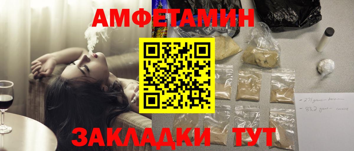 АМФ  АМФ 98%  Вход с VPN  Воткинск 