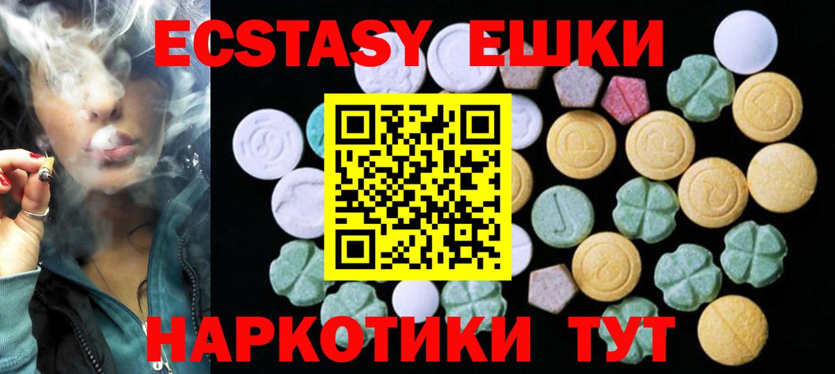 Экстази бентли Воткинск