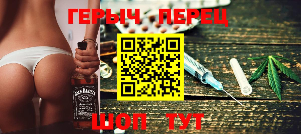 Воткинск  Героин VHQ  Вход с VPN 