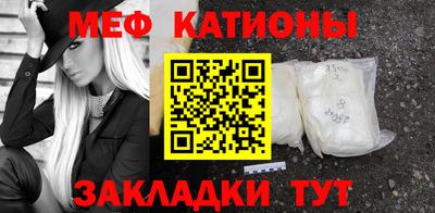 мефедрон VHQ Чебоксары