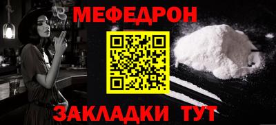 альфа пвп Уссурийск
