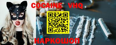 альфа пвп Уссурийск
