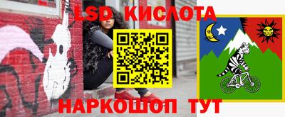 СК Усть-Джегута