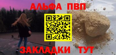 мефедрон VHQ Чебоксары