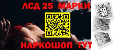 альфа пвп Уссурийск
