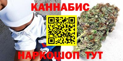каннабис Усть-Илимск