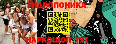 каннабис Усть-Илимск