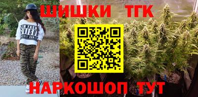 альфа пвп Уссурийск