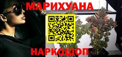 каннабис Усть-Илимск