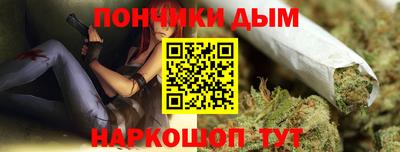 альфа пвп Уссурийск