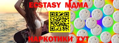 прущий лед Чебаркуль