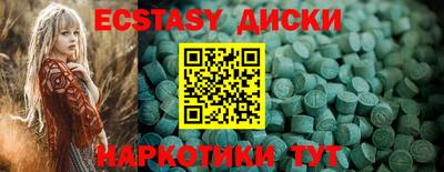 каннабис Усть-Илимск