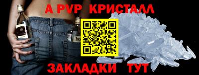 СК Усть-Джегута