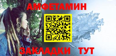 альфа пвп Уссурийск