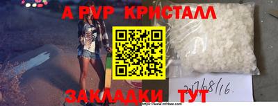 альфа пвп Уссурийск