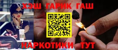 альфа пвп Уссурийск