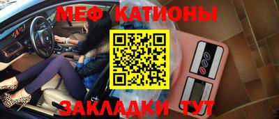 СК Усть-Джегута