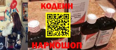 мефедрон VHQ Чебоксары