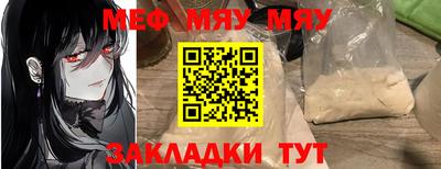 альфа пвп Уссурийск