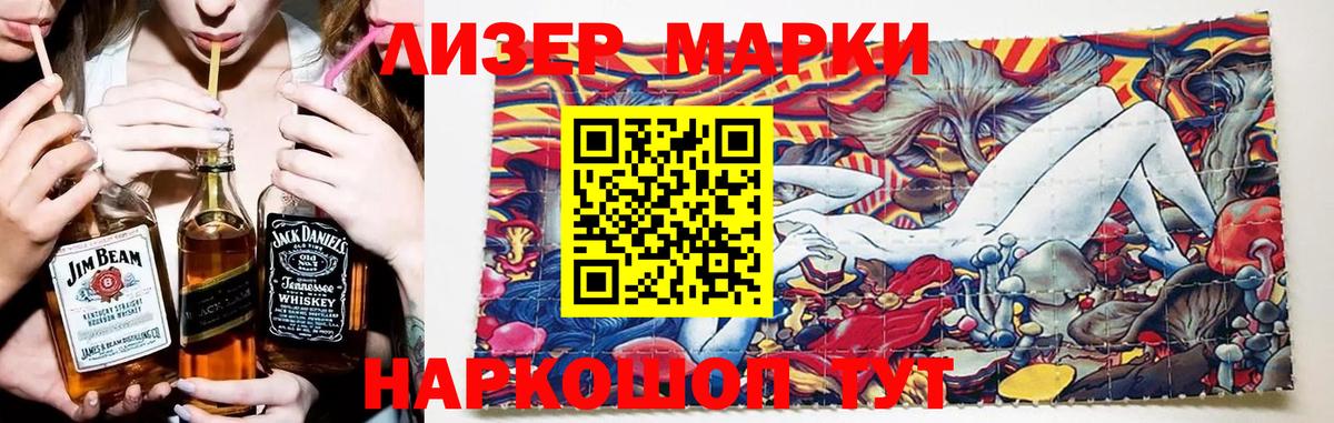 Лсд 25 экстази ecstasy  Вход с VPN  Воткинск  ЛСД экстази ecstasy 
