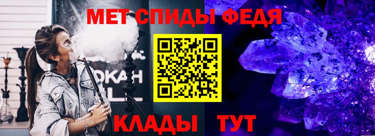 Первитин пудра Воткинск