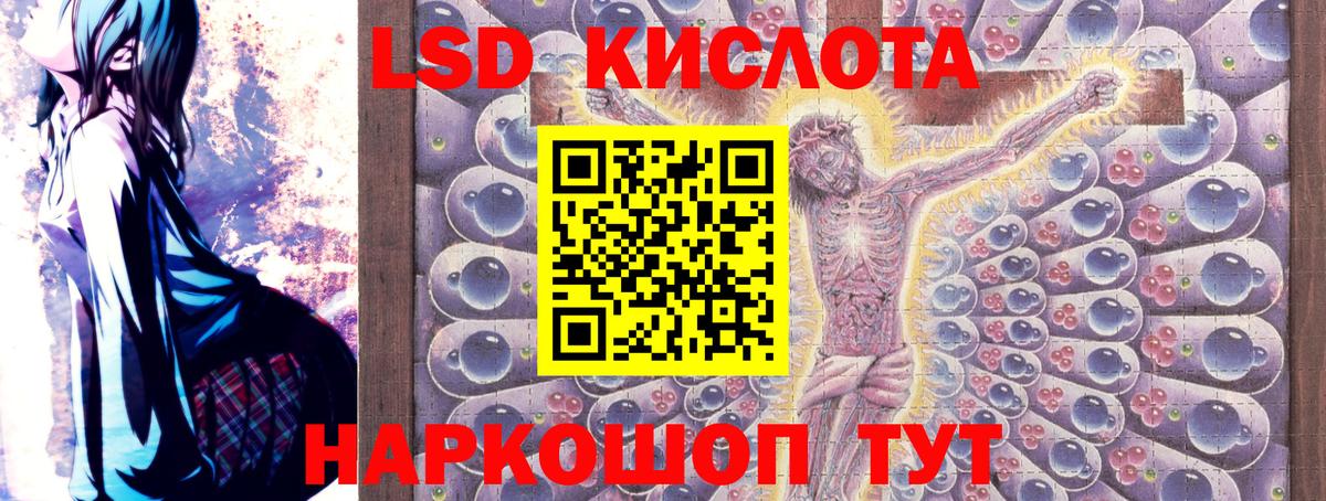 Марки NBOMe  Вход с VPN  Воткинск  Марки 25I-NBOMe 1500мкг 