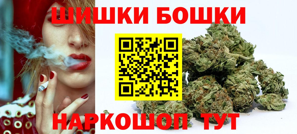 Конопля ГИДРОПОН  Вход с VPN  Воткинск  Бошки Шишки планчик  Бошки марихуана Bruce Banner 